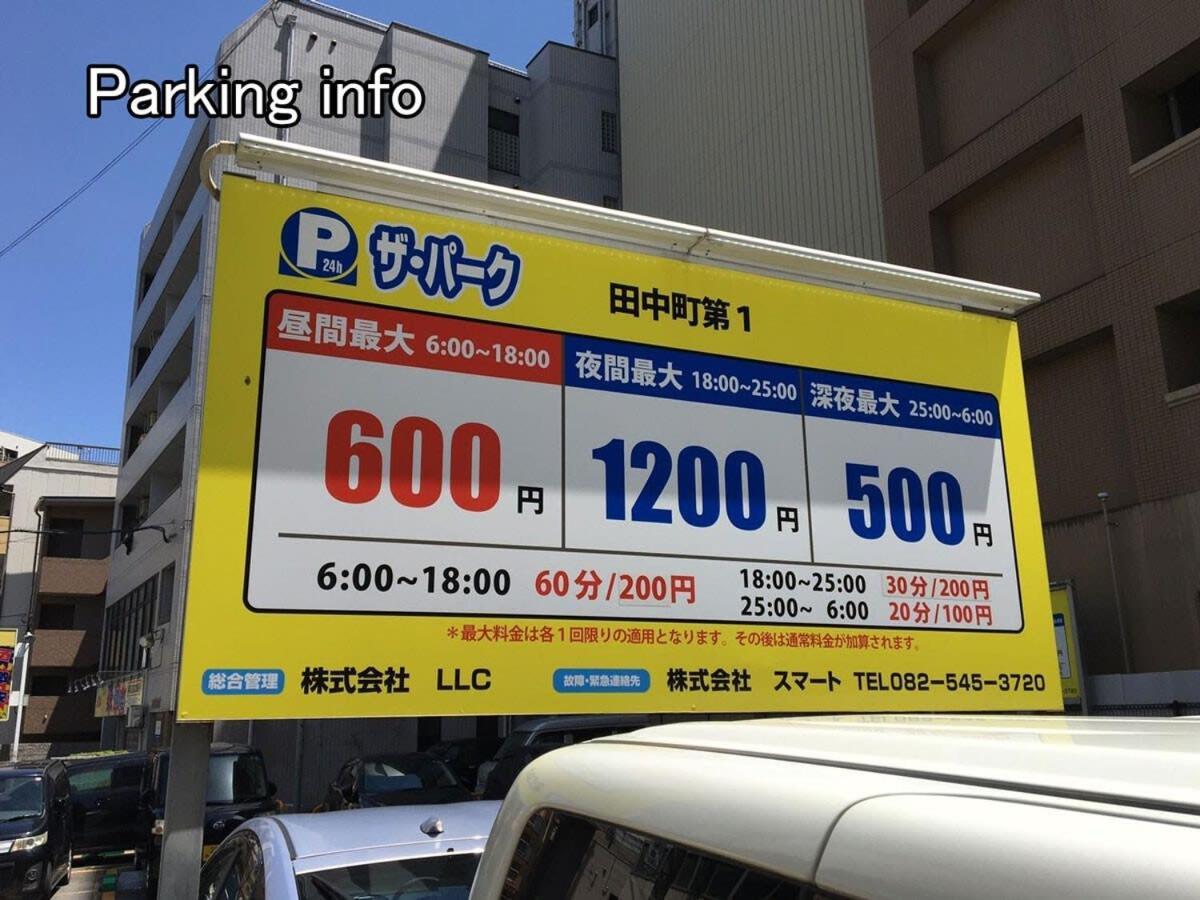 Bhotel Heiwaodori 702 - Huge Apt In Famous Hiroshima Dori For 6P Exterior photo