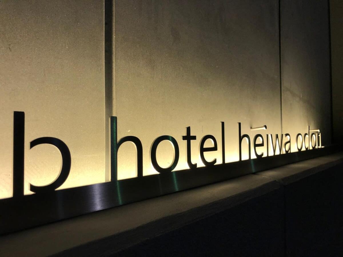 Bhotel Heiwaodori 702 - Huge Apt In Famous Hiroshima Dori For 6P Exterior photo